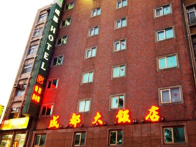 Royal Castle Hotel Taipei Exterior photo
